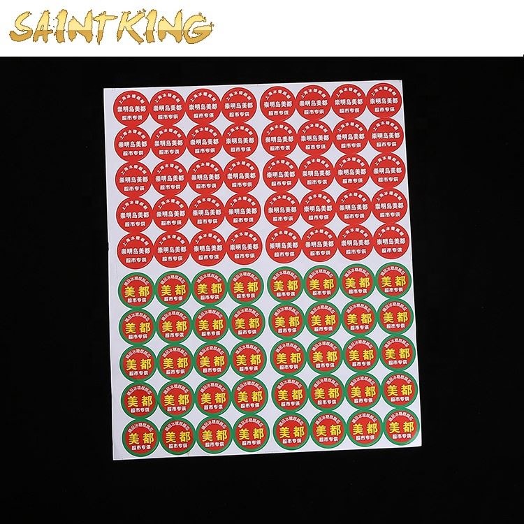 PL03 New Customized Merry Christmas Stamping Logo Waterproof Envelope Paper Stickers