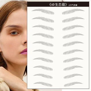 6D~ZX009 4d ecological hot and new temporary eyebrow tattoo sticker