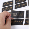 PL01 custom own logo printing gift packing paper self adhesive label sticker