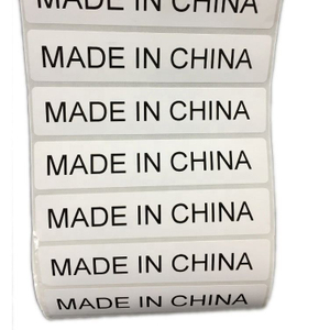 PL01 custom blank sticker garment labels tags